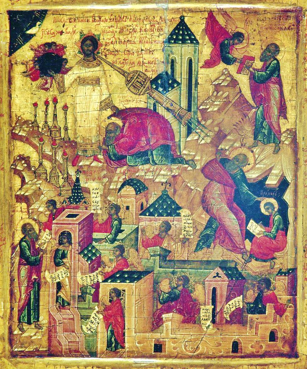 Apokalypsis - icoană ortodoxă (sec. XVI)